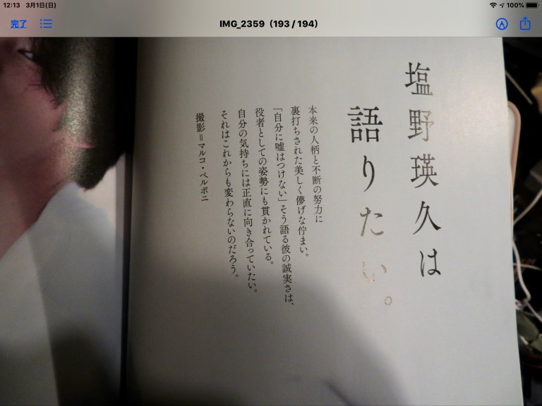 DC234004-47A5-4A5C-8852-645BDD90E3AF