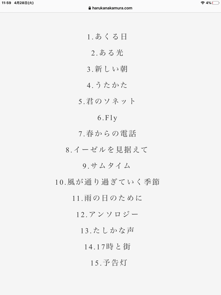 08561809-E666-4012-A5D8-7779C5A4B33E