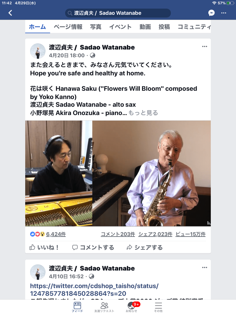 E1950AD6-79FC-4BE8-907F-6551ED4E7699