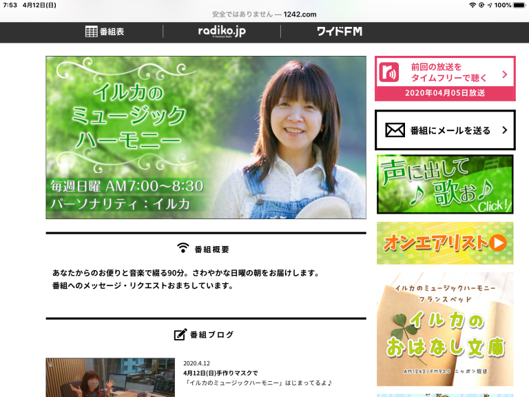 F30355CE-3DB3-4632-B305-AD9323A37723