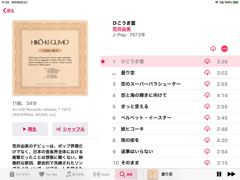 0D8DFF09-E29B-4CFF-91E6-A8B64D2A35CF