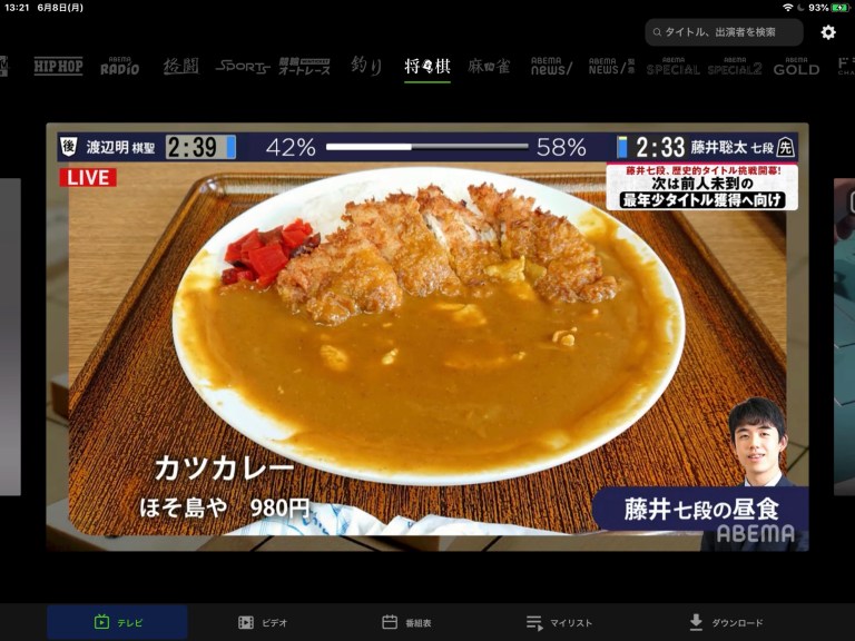 A03F090F-AE3E-4465-B591-1A0C07F700E8