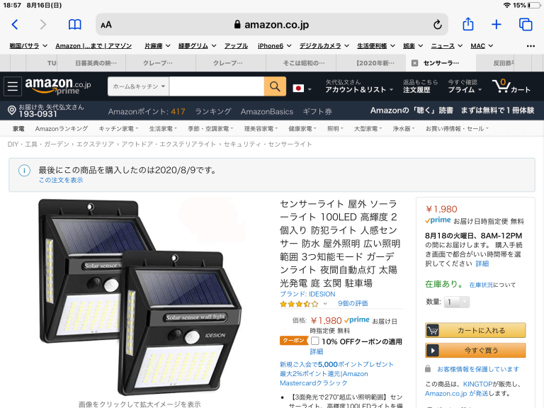 9628FEA1-9BAC-486D-8972-8DF79212DA9E